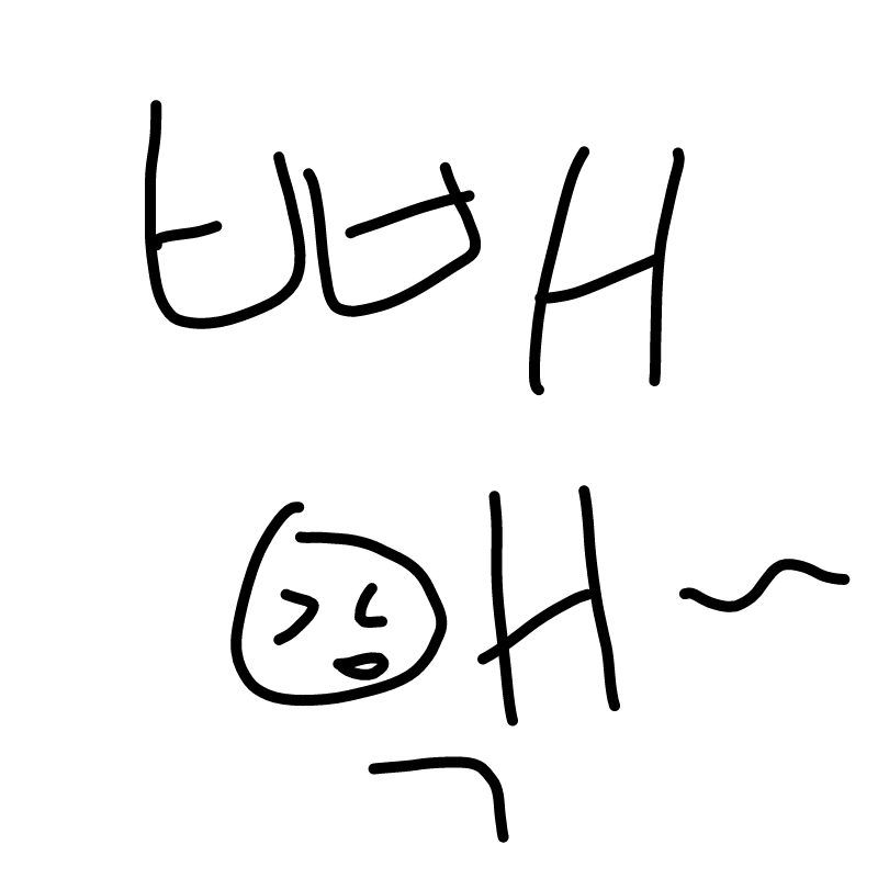   :   스케치판 ,sketchpan