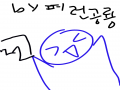   :   스케치판 ,sketchpan