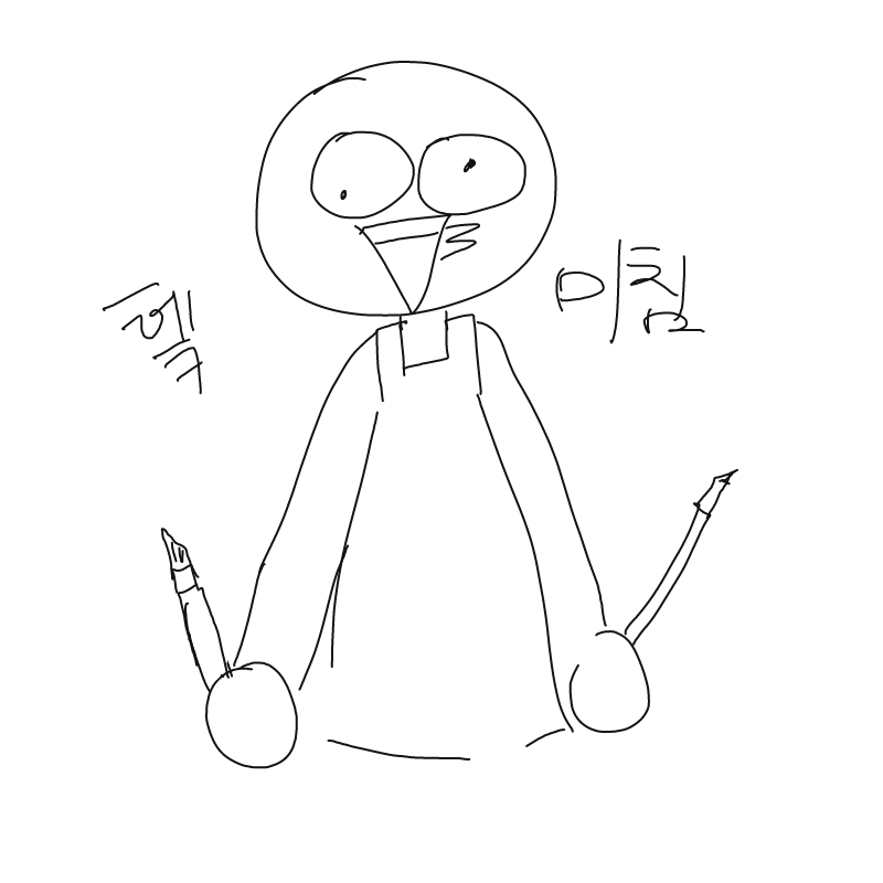 미술어렵다.. : 미술어렵다능
공부도 병행해야해서
더더욱 죽을 맛 이라는 스케치판 ,sketchpan