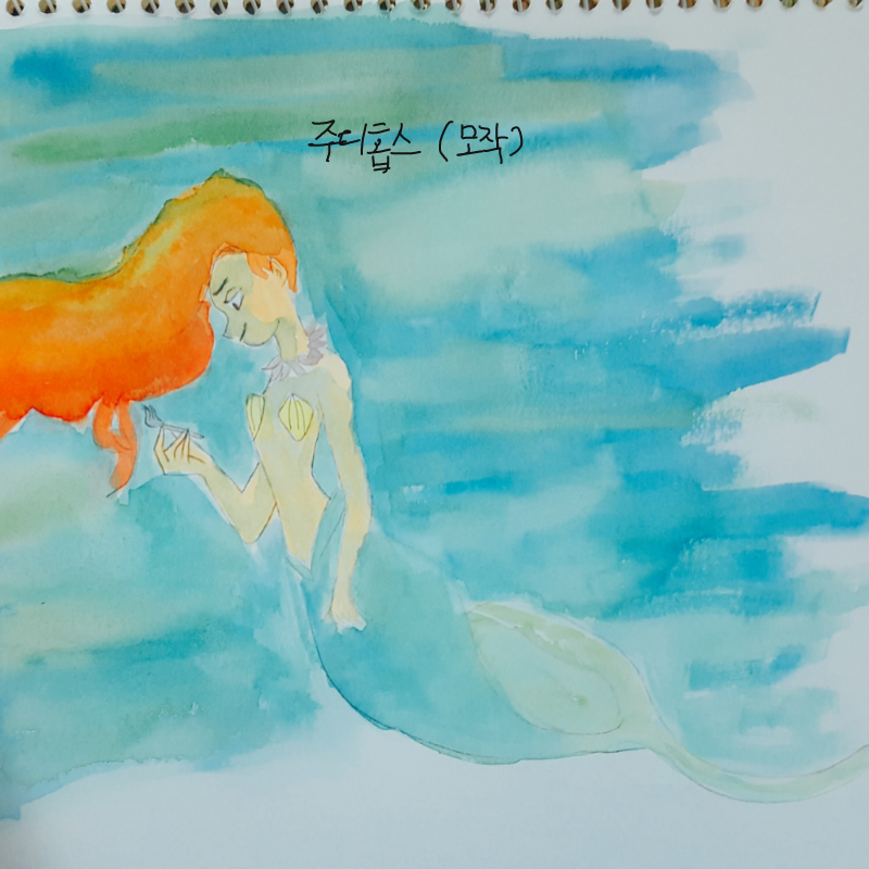 망한 인어.. : 망한 인어공주 스케치판 ,sketchpan