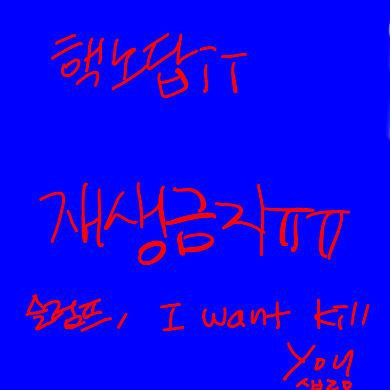 &nbsp; : &nbsp; 스케치판 ,sketchpan