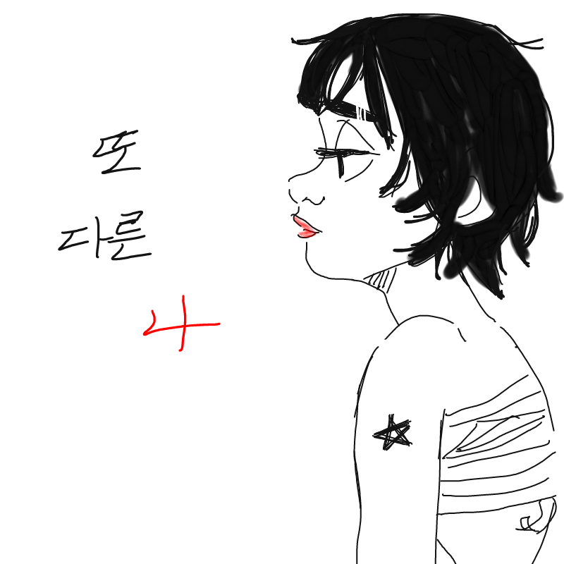   :   스케치판 ,sketchpan