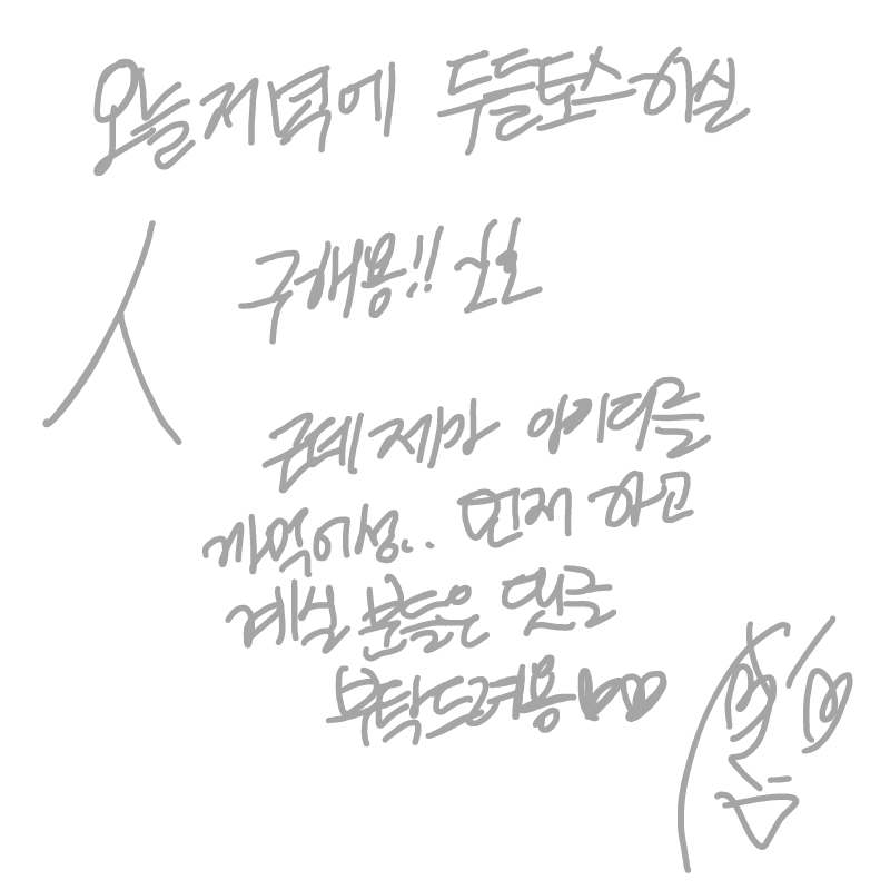 &nbsp; : &nbsp; 스케치판 ,sketchpan