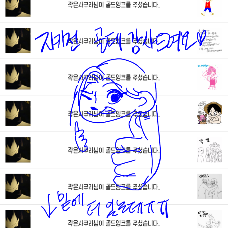   :   스케치판 ,sketchpan
