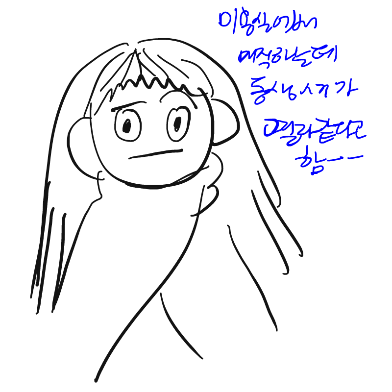 &nbsp; : &nbsp; 스케치판 ,sketchpan