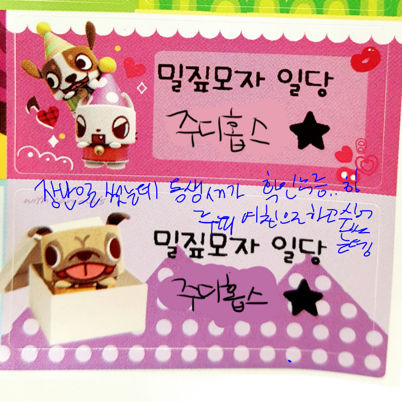   :   스케치판 ,sketchpan