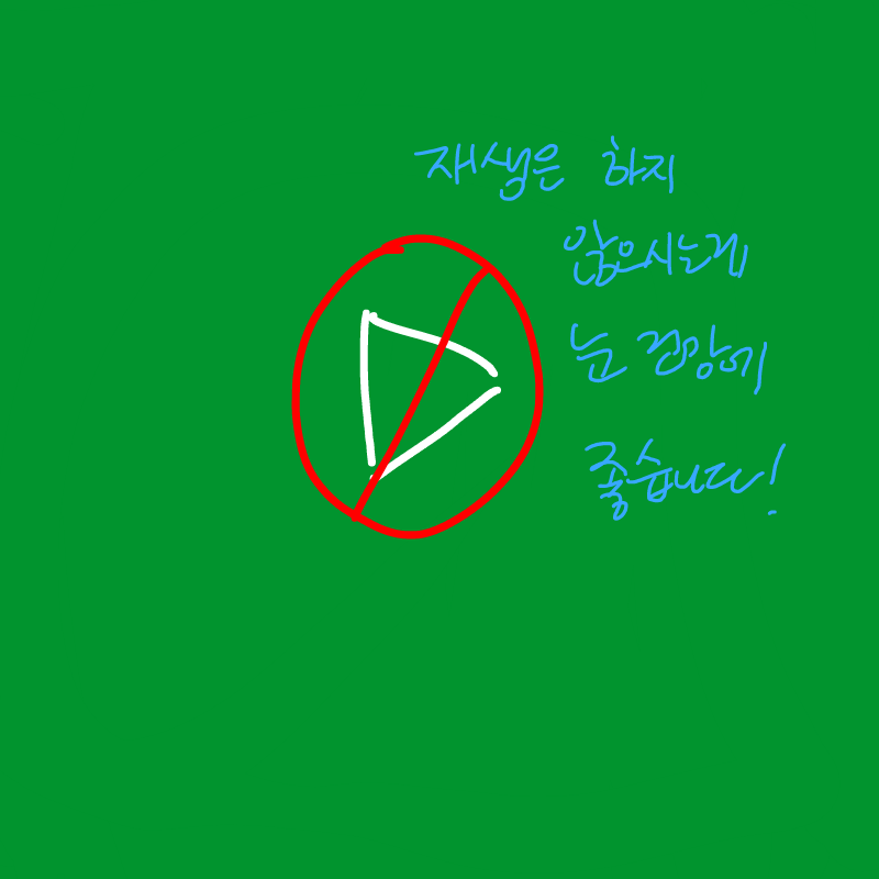   :   스케치판 ,sketchpan