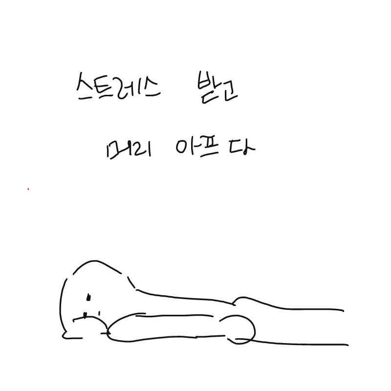   :   스케치판 ,sketchpan