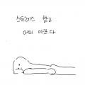   :   스케치판 ,sketchpan