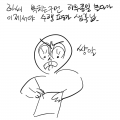   :   스케치판 ,sketchpan