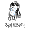   :   스케치판 ,sketchpan