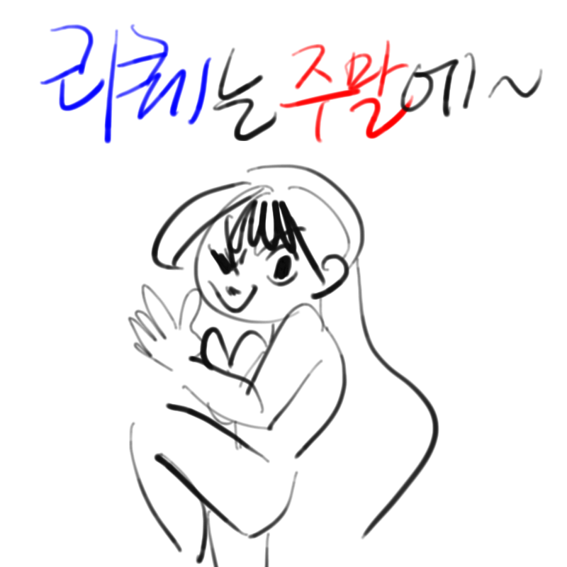   :   스케치판 ,sketchpan