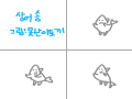 상어송 노래 안나옴 걍 짧게 했다.ㅎㅎ : 상어송 노래 안나옴 걍 짧게 했다.ㅎㅎ 스케치판 ,sketchpan
