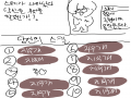 쪽-지 : 쪽-지 스케치판 ,sketchpan