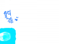 오픈저장 .. : 오픈저장 안해서 다시 함 스케치판 ,sketchpan
