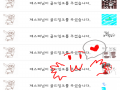 감사합니.. : 감사합니다!! (땡큐땡큐..!!!) 스케치판 ,sketchpan