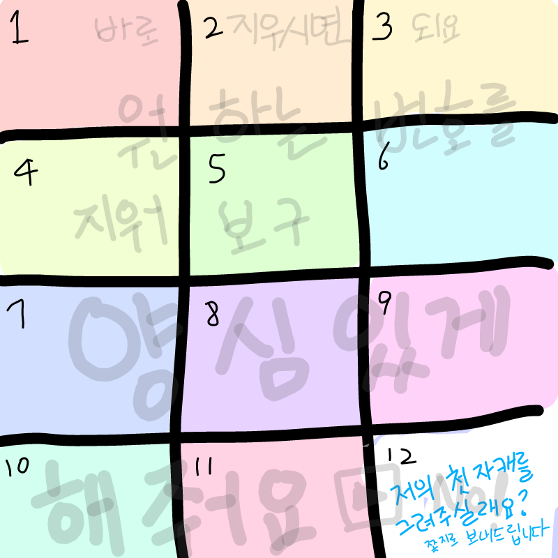 ㅠ.ㅠ : ㅠ.ㅠ 스케치판 ,sketchpan