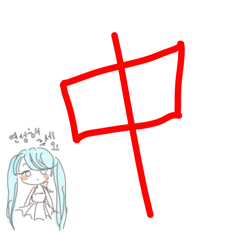   :   스케치판 ,sketchpan