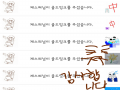 감사합니다.. : 감사합니다 제스퍼님!!^ 스케치판 ,sketchpan