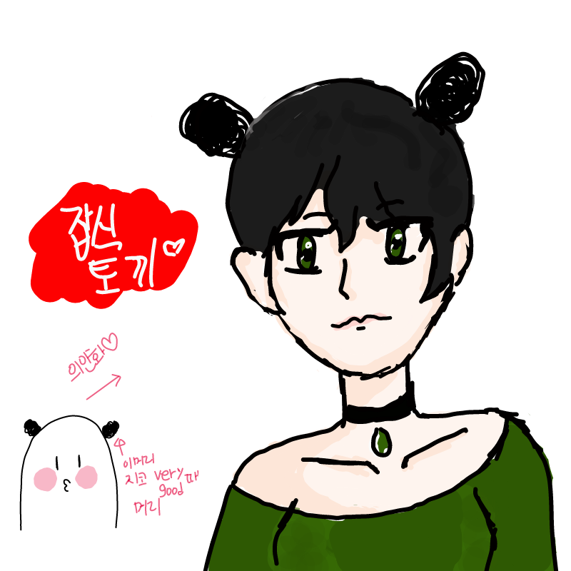 풋 넘 못그.. : 풋 넘 못그림ㅋㅋㅋ존못 죄송 스케치판 ,sketchpan