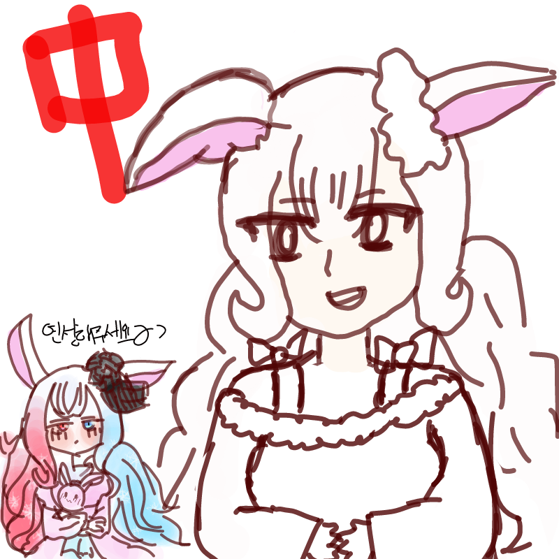 내일 해야.. : 내일 해야겠다! 스케치판 ,sketchpan