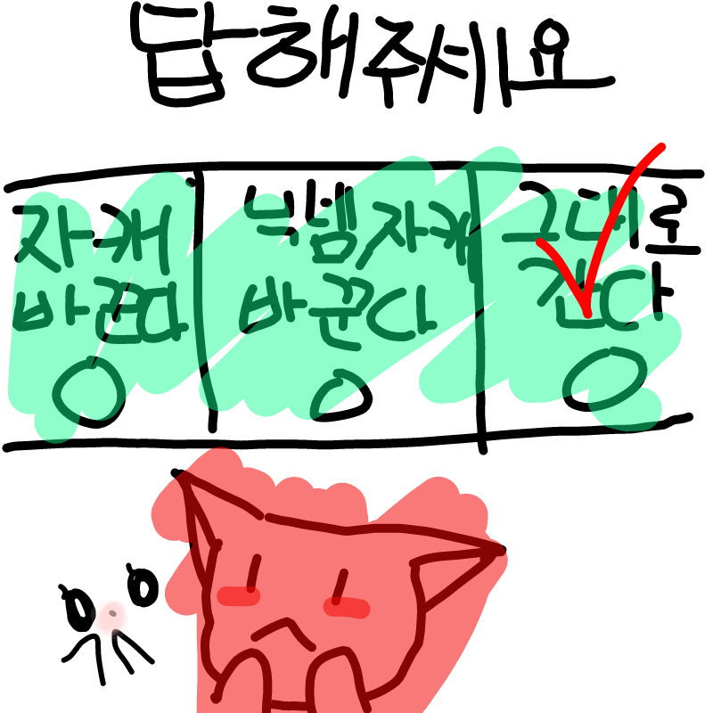   :   스케치판 ,sketchpan