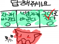   :   스케치판 ,sketchpan