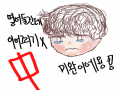 이어그리기.. : 이어그리기 금지× 스케치판 ,sketchpan
