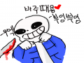 ㅈㅅ합니다.. : ㅈㅅ합니다 이상 짓을 했어요ㅈㅅ!!ㅠㅠ 스케치판 ,sketchpan