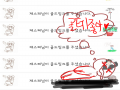 제스퍼님께.. : 제스퍼님께서 골테 해주셧어요 감사해요!!제금 봐서 죄송ㅠㅠ 스케치판 ,sketchpan