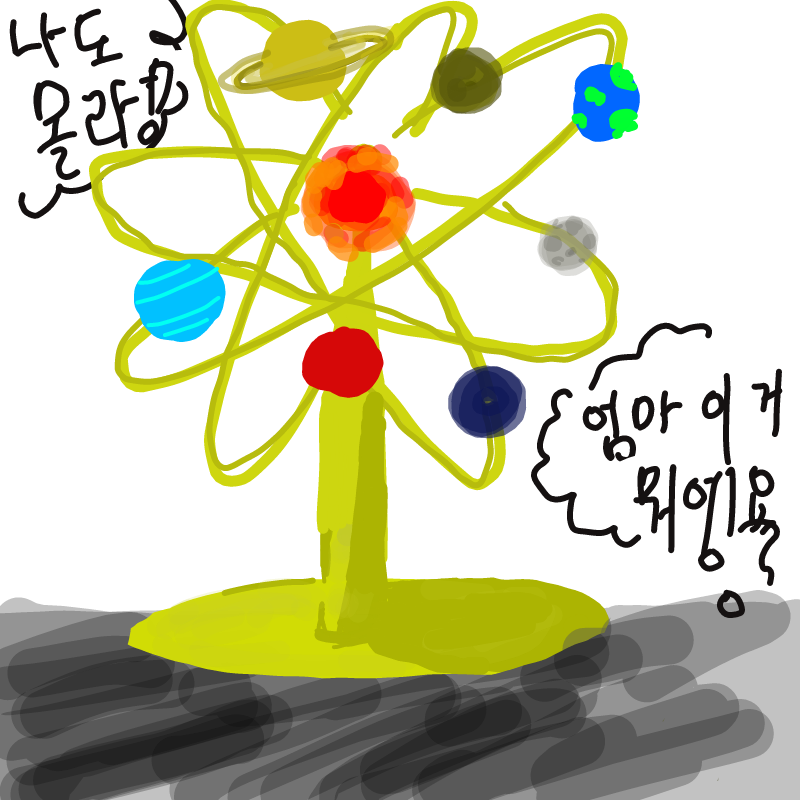 이게머라고.. : 이게머라고생각해?손그리은언제 하지? 스케치판 ,sketchpan