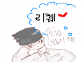 ㅇㅅㅇ 힉.. : ㅇㅅㅇ 힉그림 내가 그렸지만 극.......ㅎ 스케치판 ,sketchpan