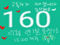 감사해요!!.. : 감사해요!!♡♡♡♡♡♡♡ 스케치판 ,sketchpan