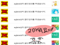 고마워요!!.. : 고마워요!!♡♡♡♡ 스케치판 ,sketchpan