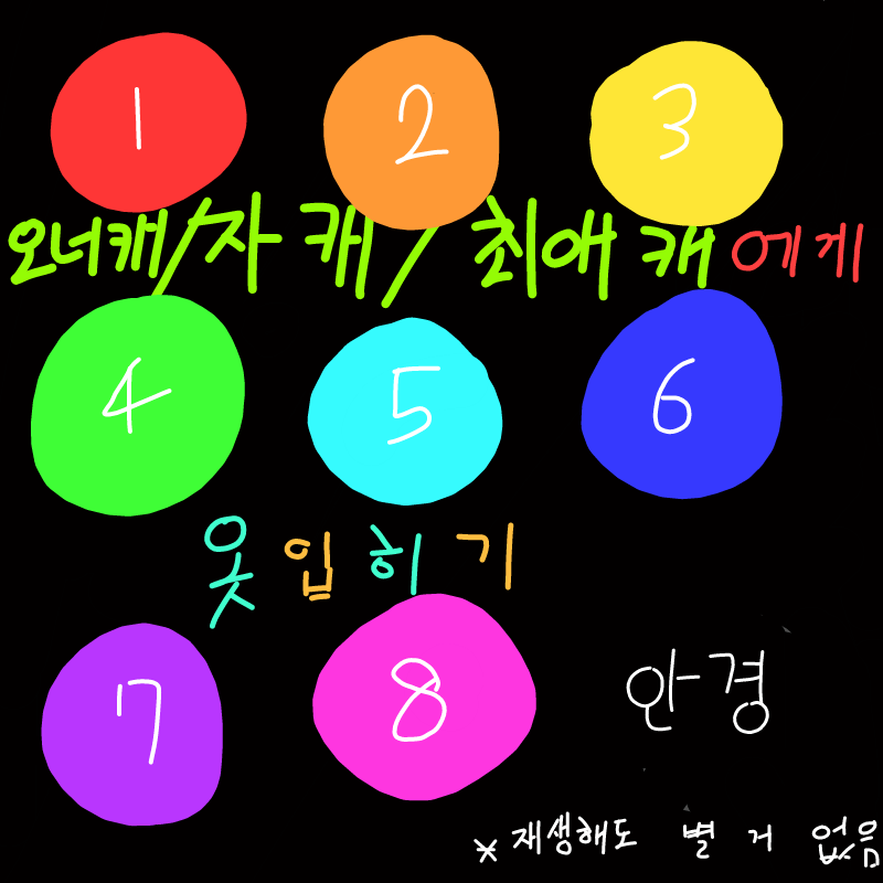 ㅇㅋㅇ : ㅇㅋㅇ 스케치판 ,sketchpan