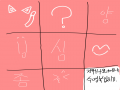 헤헷.... : 헤헷.... 스케치판 ,sketchpan