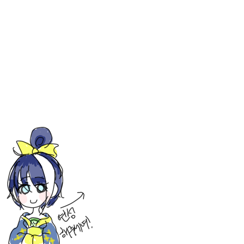   :   스케치판 ,sketchpan