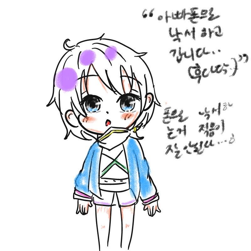 낙낙 : 낙낙 스케치판 ,sketchpan