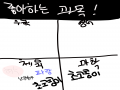   :   스케치판 ,sketchpan