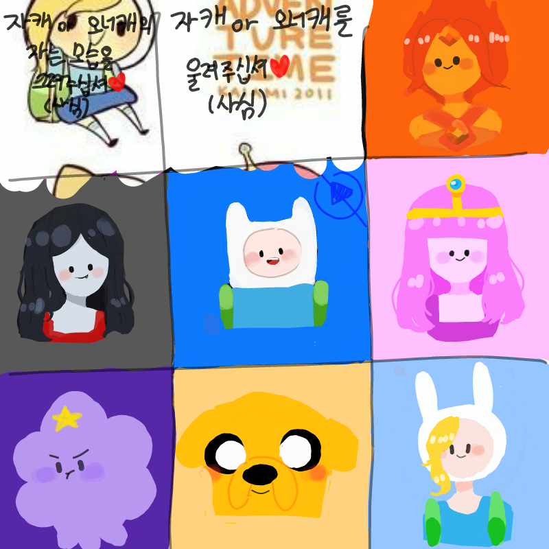 엌ㅋㅋ : 엌ㅋㅋ 스케치판 ,sketchpan