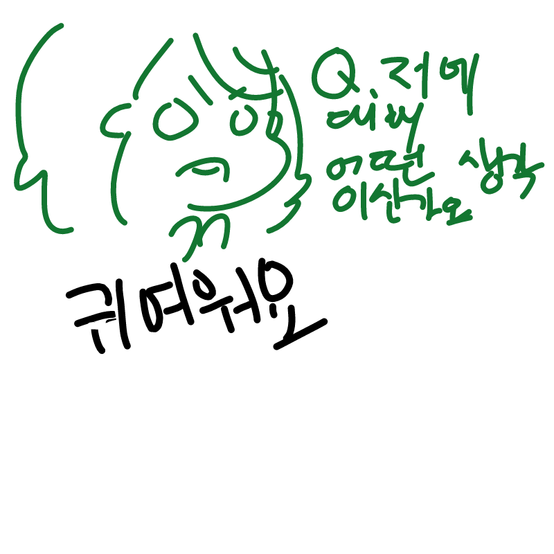   :   스케치판 ,sketchpan