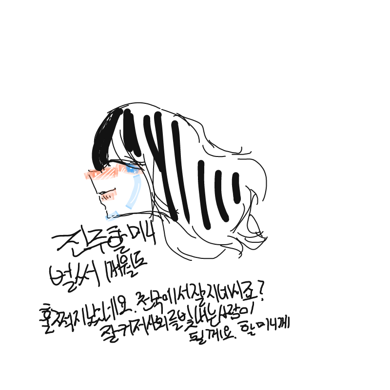 &nbsp; : &nbsp; 스케치판 ,sketchpan