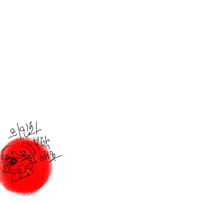 &nbsp; : &nbsp; 스케치판 ,sketchpan