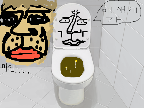 더러운새키 : ㅍㅍㅍㅍㅍㅍㅍㅍㅍㅍㅍㅍ 스케치판 ,sketchpan