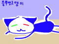 심심합니다 : 놀아줄분 스케치판 ,sketchpan