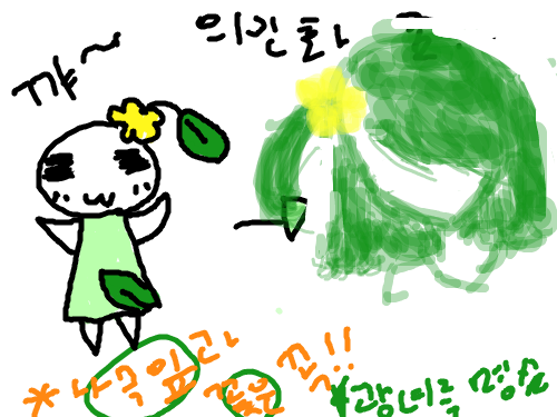 눈보단헤어스탈주위로 : 으컄ㅋㅋㅋ 스케치판 ,sketchpan