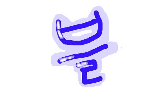 블블블블 : 블블블블 스케치판 ,sketchpan