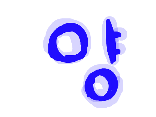 양양양양 : 양양양양 스케치판 ,sketchpan