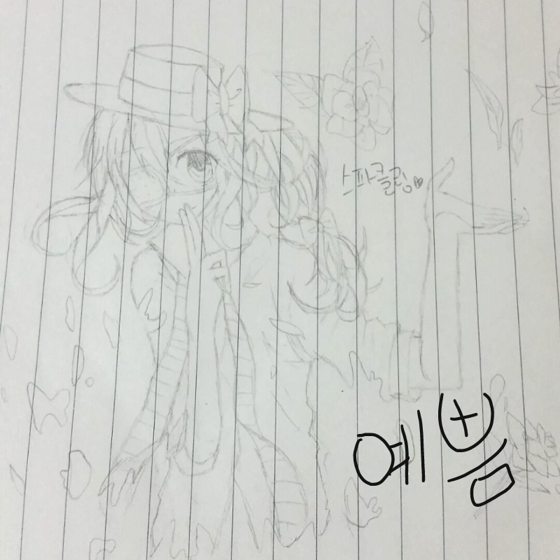   :   스케치판 ,sketchpan