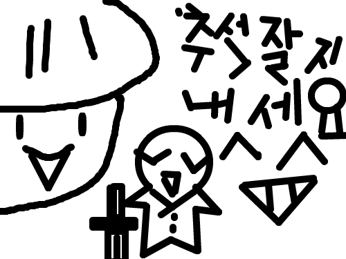 cncncntjrtjr : wwwwwwwwwwww 스케치판 ,sketchpan